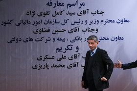 1450276205639_amin khosroshahi-17.jpg