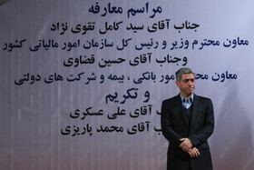 1450276205779_amin khosroshahi-18.jpg