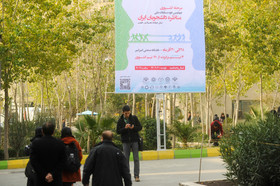 تیم «فراست» از دانشگاه تهران قهرمان شد