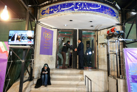 گزارش ایسنا از ششمین روز ثبت نام داوطلبین انتخابات مجلس در فرمانداری تهران