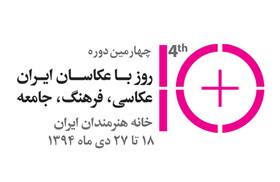 1451907447213_logo 10 days khabar.jpg