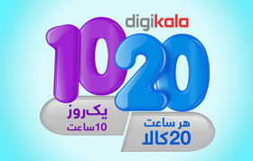 1452331575999_digikala10-20-822-522.jpg