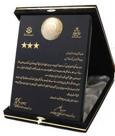 1454413543173_karafarin941113.jpg