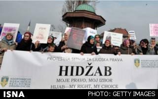 اعتراض زنان در بوسنی به ممنوعیت حجاب در مراکز قضایی