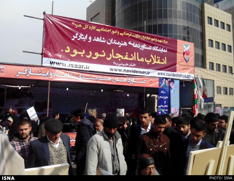 حضور پرشور خانواده‌های شهدا و ایثارگران در راهپیمایی 22 بهمن