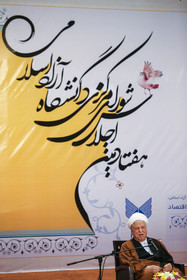 1455706720677_amin khosroshahi-23.jpg