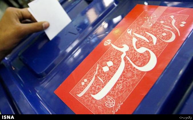 آغاز اخذ رای انتخابات مجلسین خبرگان و شورای اسلامی در خوزستان