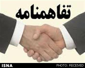 امضای یادداشت تفاهم اوقاف و شورای اسلامی استان یزد