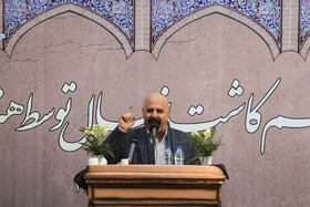 1457184693422_amin khosroshahi-9.jpg