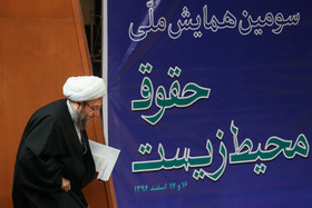 1457254669653_amin khosroshahi-10.jpg