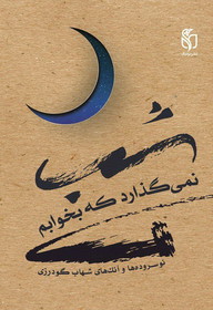 شهاب گودرزی 1457941249710_photo307560366549871428_resize.jpg