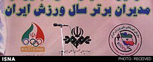 وبلاگ ویژه دوومیدانی