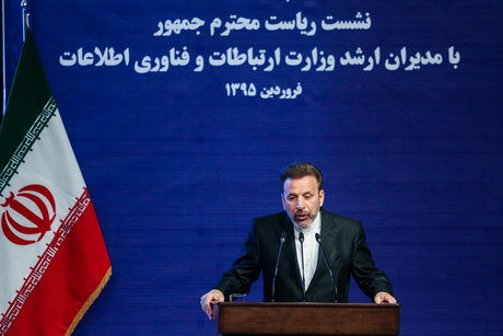نشست رییس جمهور با مدیران ارشد وزارت ارتباطات و فناوری 