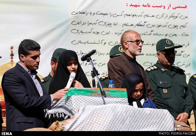 تشییع پیکر شهید مدافع حرم «حیدر ابراهیمخانی» - ملایر