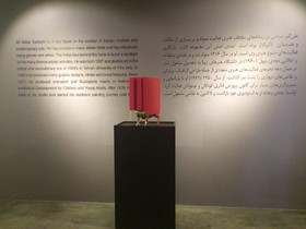 1460751710500_ali akbar sadegi.jpg
