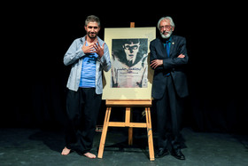 اجرای نمایش اینجا همان جاست به کارگردانی رضا مرادی نژاد