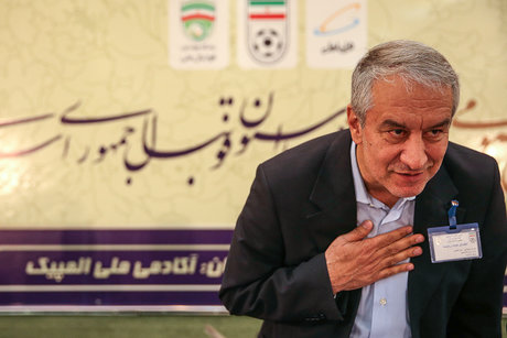 علی کفاشیان در مجمع انتخاباتی فدراسیون فوتبال ایران