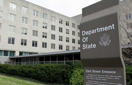 مقر وزارت خارجه آمریکا