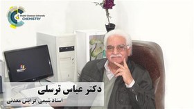 دکتر عباس ترسلی از مفاخر علمی خوزستان 1463397590519_tarasoli.jpg