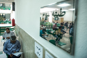 آزمون کارشناسی ارشد دانشگاه آزاد اسلامی