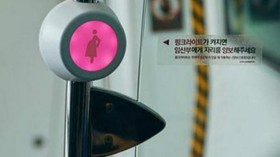 1465103664985_160604114227_korea_underground_pregnant_640x360_kwonsunghoonbusanmetropolitancityviaap_nocredit.jpg