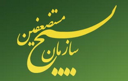 برنامه های گرامیداشت هفته بسیج، سپاه حضرت محمد (ص) تهران