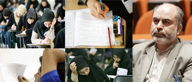 رييس سازمان سنجش 2-102.jpg