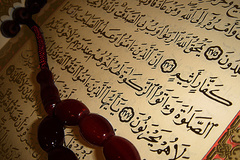 جزئیات ثبت‌نام نهمین دوره طرح اعطای مدرک حفظ قرآن