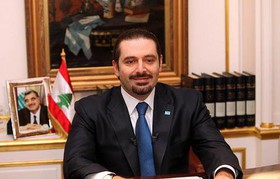 حریری 2 نامزد جدید برای پست ریاست‌جمهوری لبنان معرفی کرد