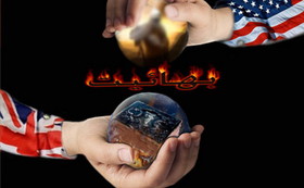 دفاع مجدد آمریکا از فرقه بهائیت و بهائیان ایران