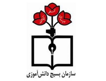 برنامه‌های سازمان بسیج دانش‌آموزی و فرهنگیان سپاه تهران بزرگ در هفته معلم