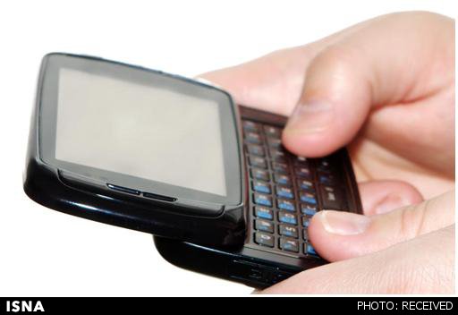 حذف پیام‌های کوتاه تلفن همراه در یک دقیقه با نرم‌افزار جدید 1