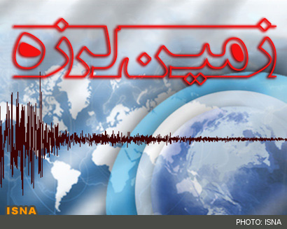 زلزله 4.1 ریشتری «راور» کرمان را لرزاند