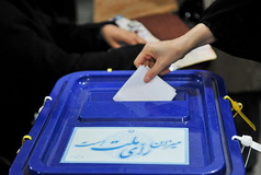 تشکیل شعبه ویژه برای رسیدگی به پرونده‌های انتخاباتی در اهر