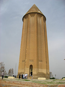 250px-Gonbad-e_Qabus.jpg