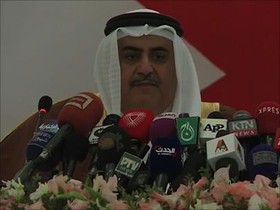 وزیر خارجه بحرین: برخی افراد و گروه‌ها در منطقه از داعش حمایت مالی می‌کنند