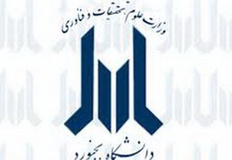 آغاز عملیات ساخت مسجد در دانشگاه بجنورد 1