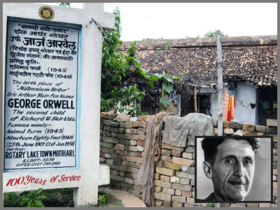 329162-bihar-pledges-to-preserve-novelist-orwells-birthplace.png