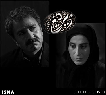 http://media.isna.ir/content/4-1546.jpg/4