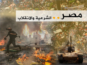 مصر 2014 ... سال انتصاب سیسی، تبرئه مبارک و خشونت در سینا