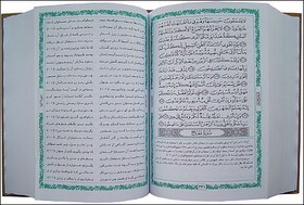 امام جمعه شهرستان گرمی: قرآن برای مؤمنین رحمت است