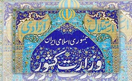 هیچ جریان سازمان یافته‌ای در کشور پیرامون حوادث اصفهان شناسایی نشده است