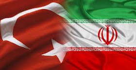 دستیابی به هدف 30 میلیارد دلاری ایران و ترکیه بعد از لغو تحریم‌ها