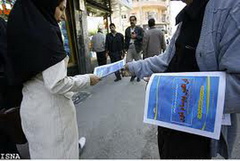 فعلا تصمیمی برای برگزاری دوره های فراگیر دانشگاه پیام نور گرفته نشده است