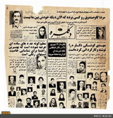 پوستر اصلي دكلره 6(2).jpg