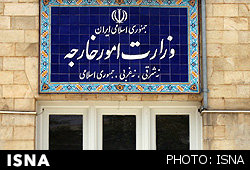 واکنش ایران در قبال طرح موضوع جزائر ایرانی خلیج فارس در اجلاس اتحادیه عرب