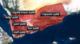مخالفت حوثی‌های یمن با تقسیم این کشور به 6 اقلیم فدرالی