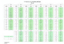 65-2.JPG