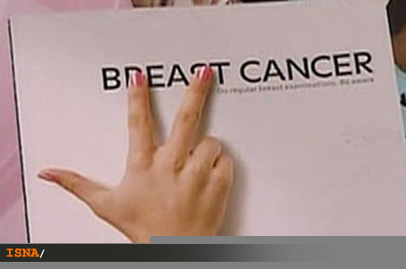 همه چیز درباره سرطان پستان