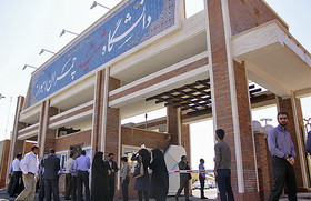 راه‌اندازی مرکز آموزش زبان فارسی در برنامه دانشگاه شهید چمران 1